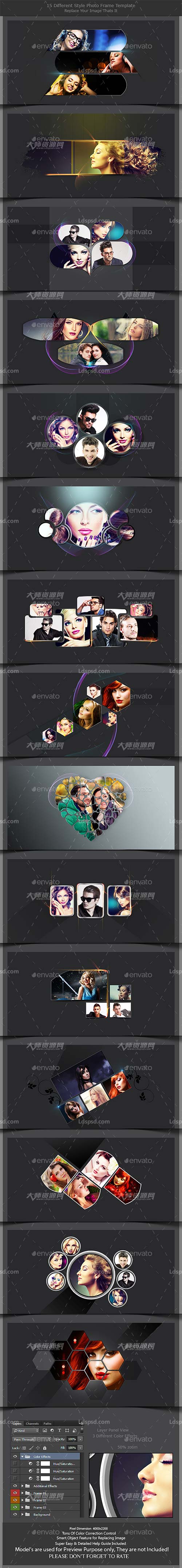 15 Different Styles Photo Frame Template,15个时尚的不同风格的图像框架模板